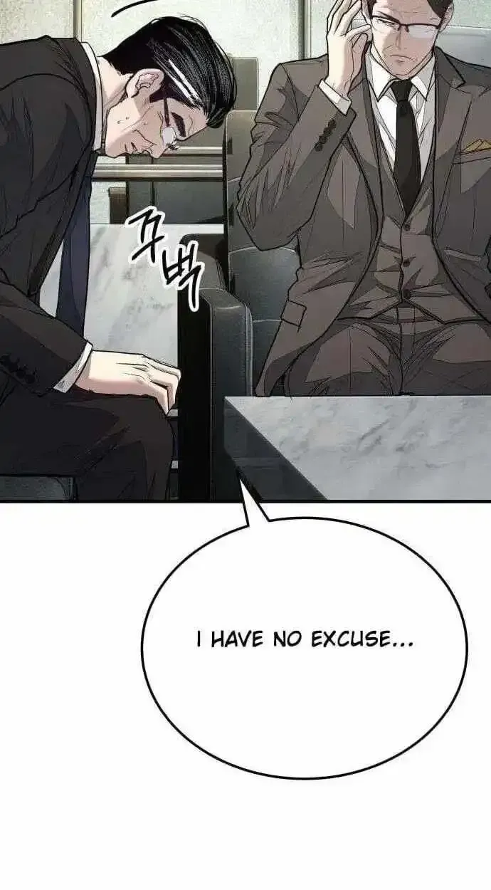 Boss Beating chapter 19 page 113