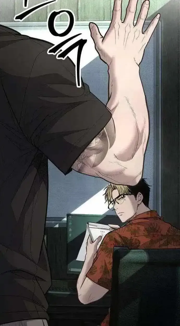 Boss Beating chapter 19 page 200