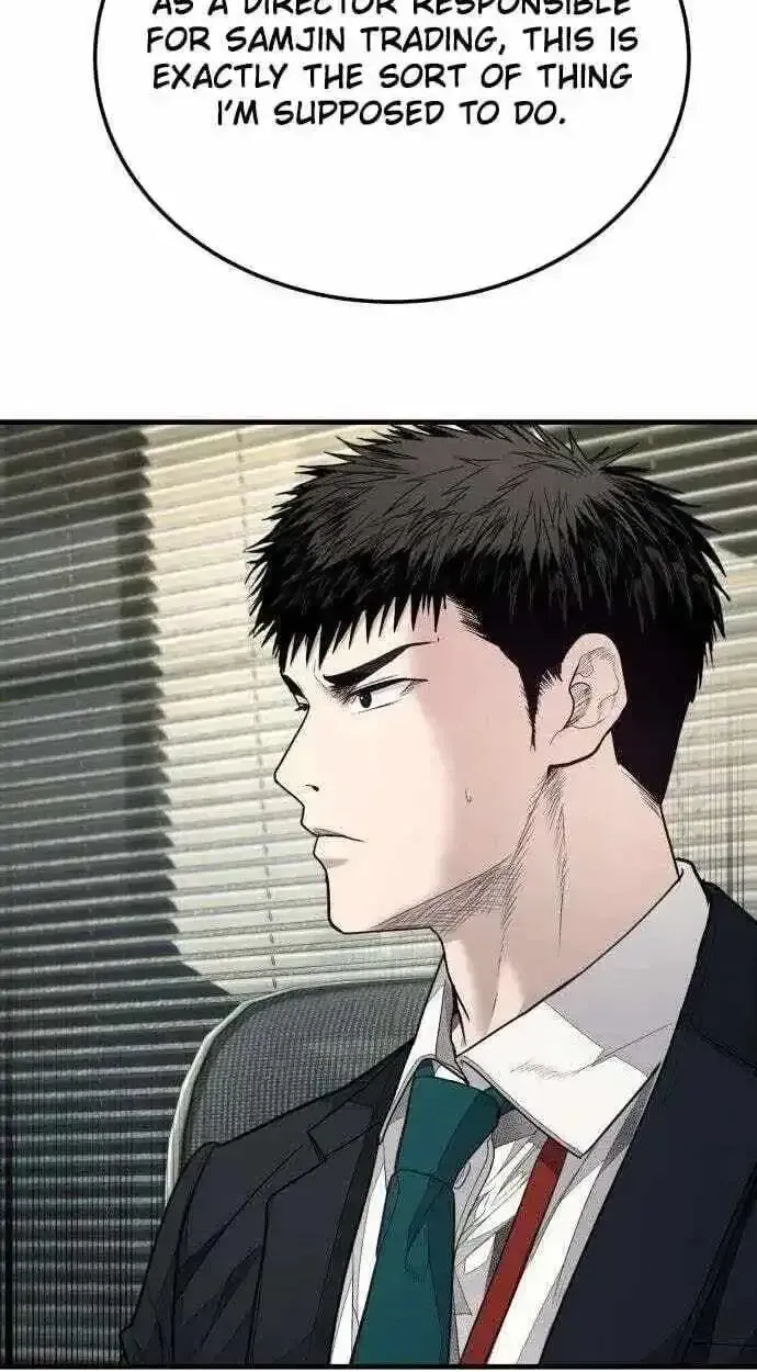 Boss Beating chapter 19 page 156