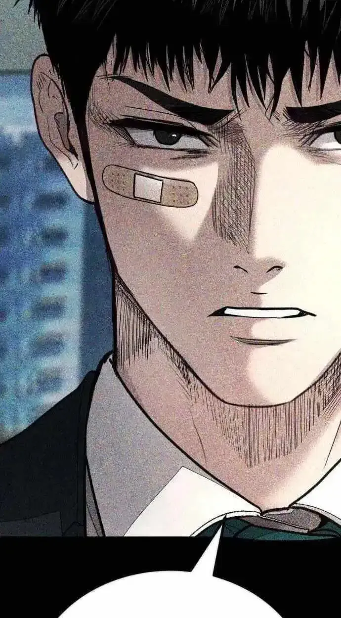 Boss Beating chapter 19 page 161
