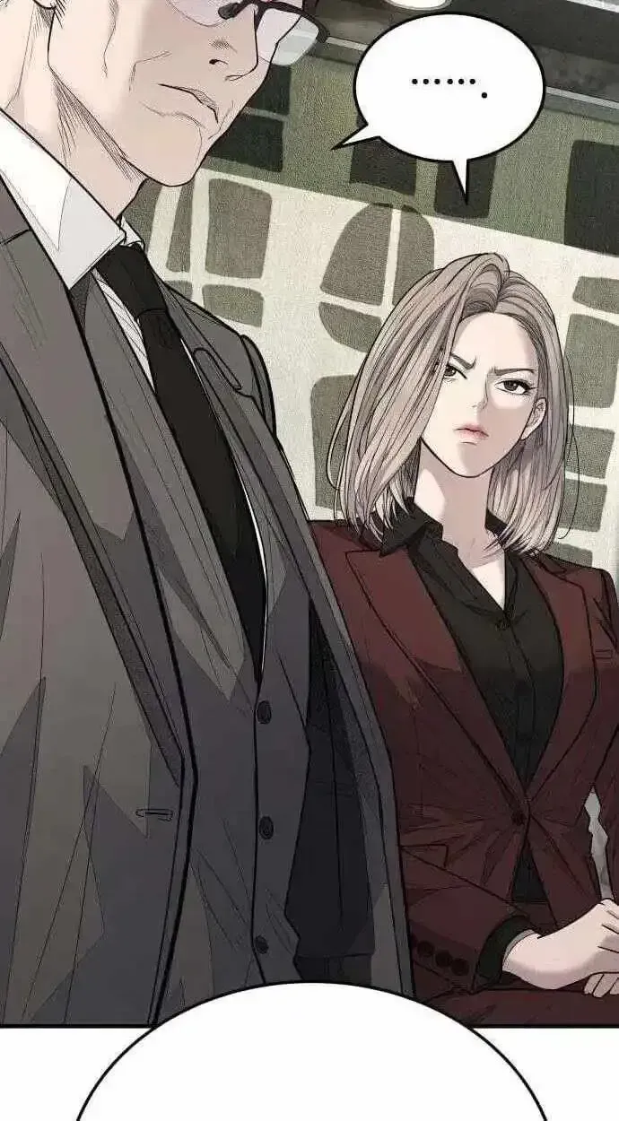Boss Beating chapter 19 page 121