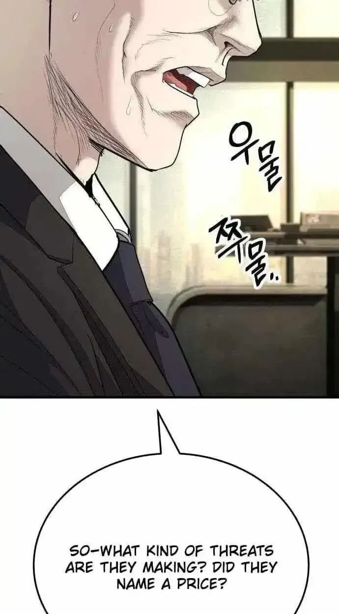 Boss Beating chapter 19 page 107