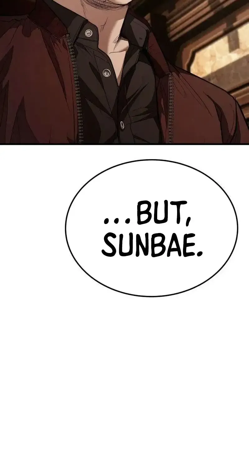 Boss Beating chapter 20 page 171