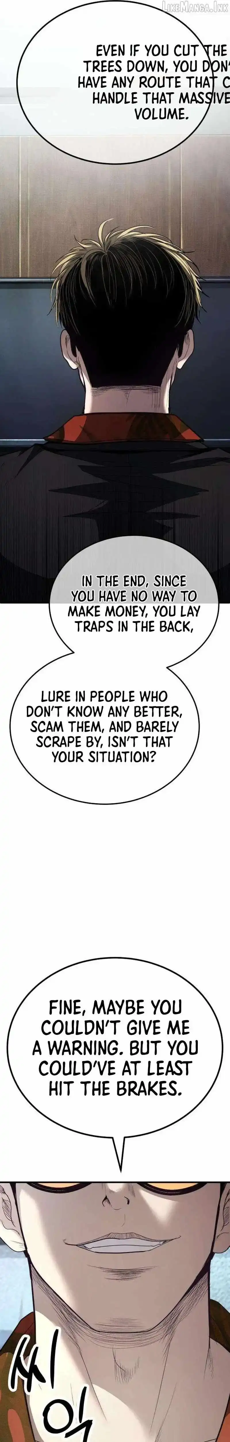 Boss Beating chapter 22 page 31