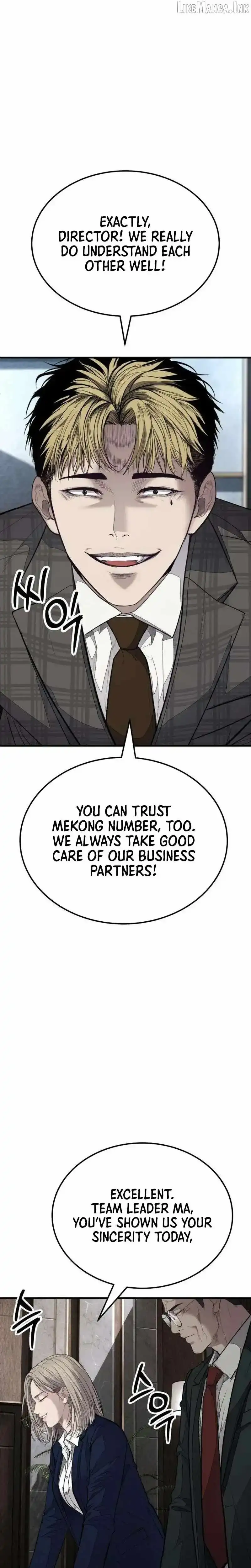 Boss Beating chapter 23 page 30
