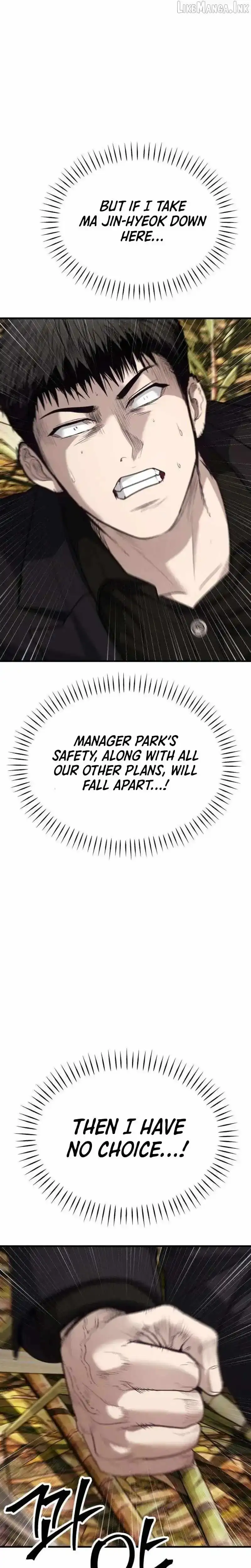Boss Beating chapter 23 page 46
