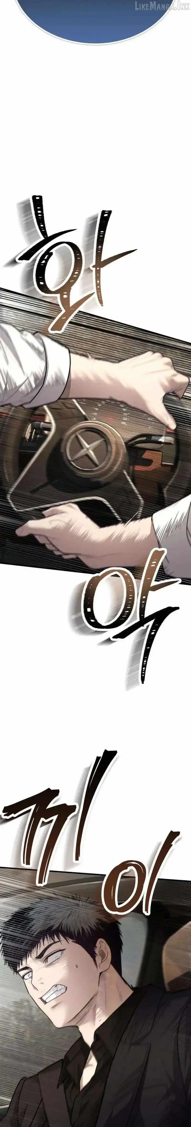 Boss Beating chapter 23 page 36