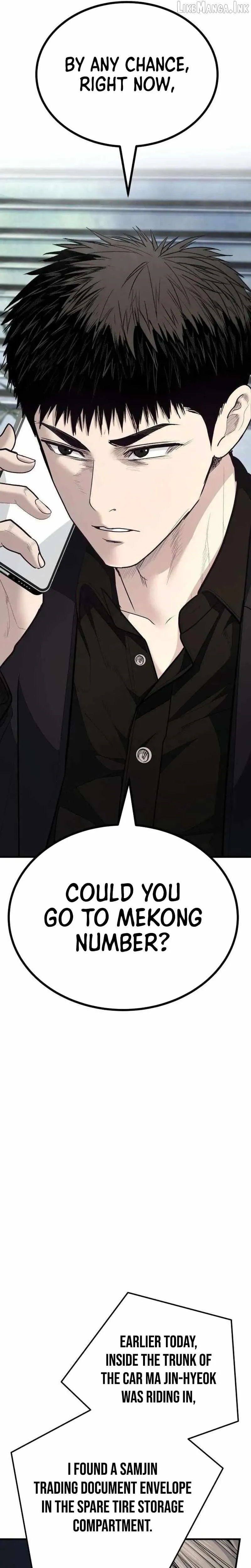 Boss Beating chapter 24 page 49