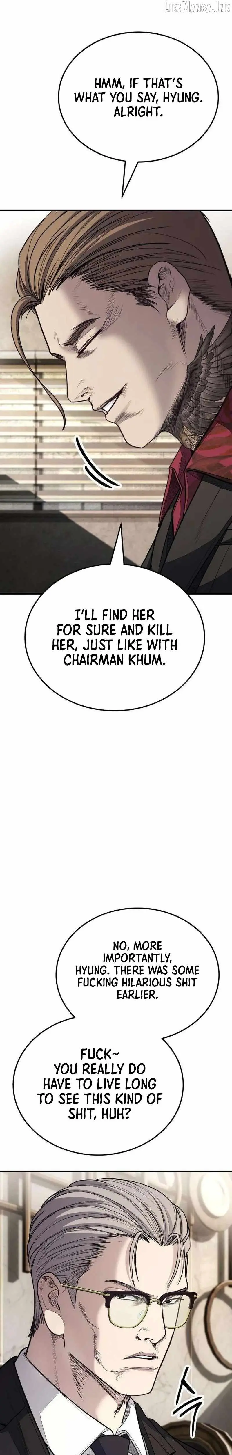 Boss Beating chapter 24 page 34