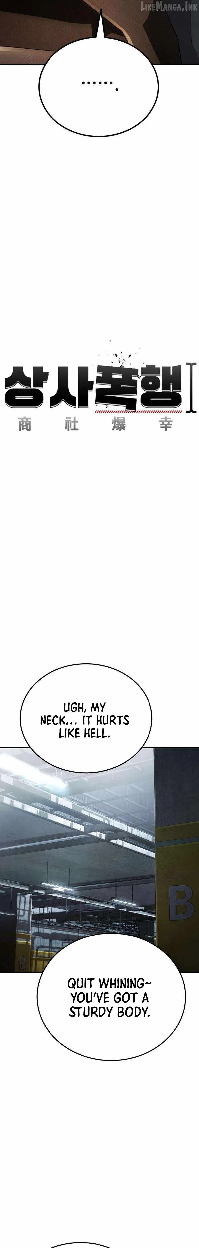 Boss Beating chapter 25 page 25