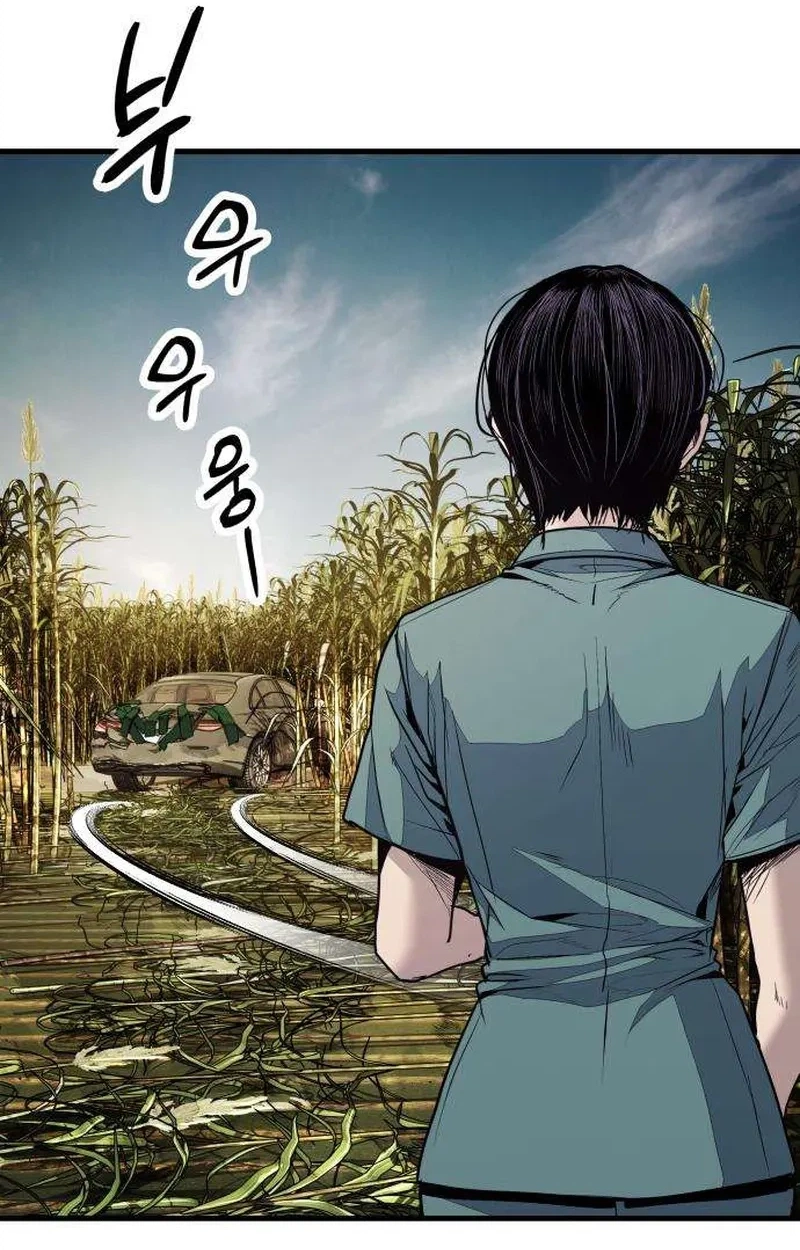Boss Beating chapter 29 page 54