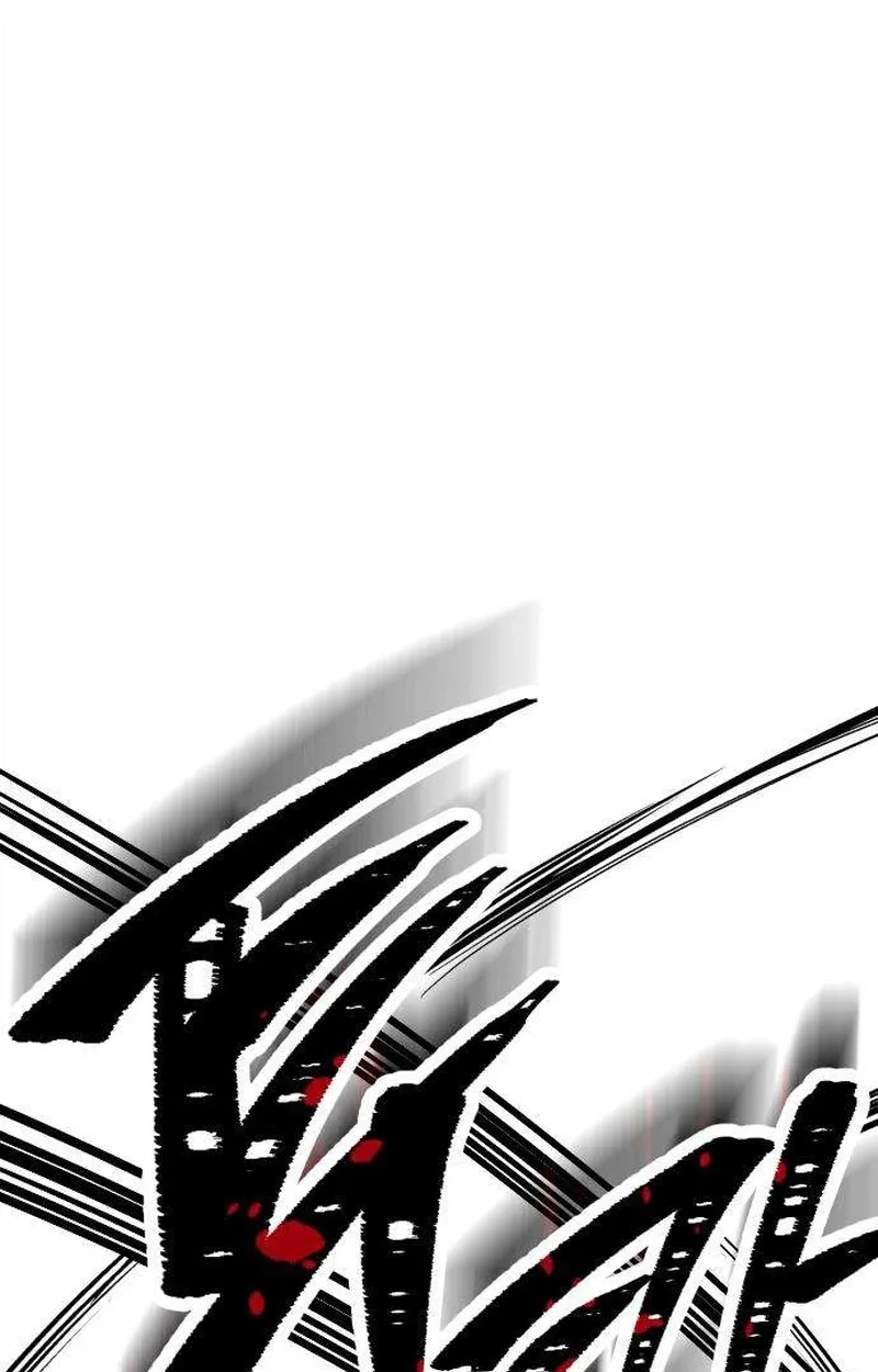Boss Beating chapter 29 page 219