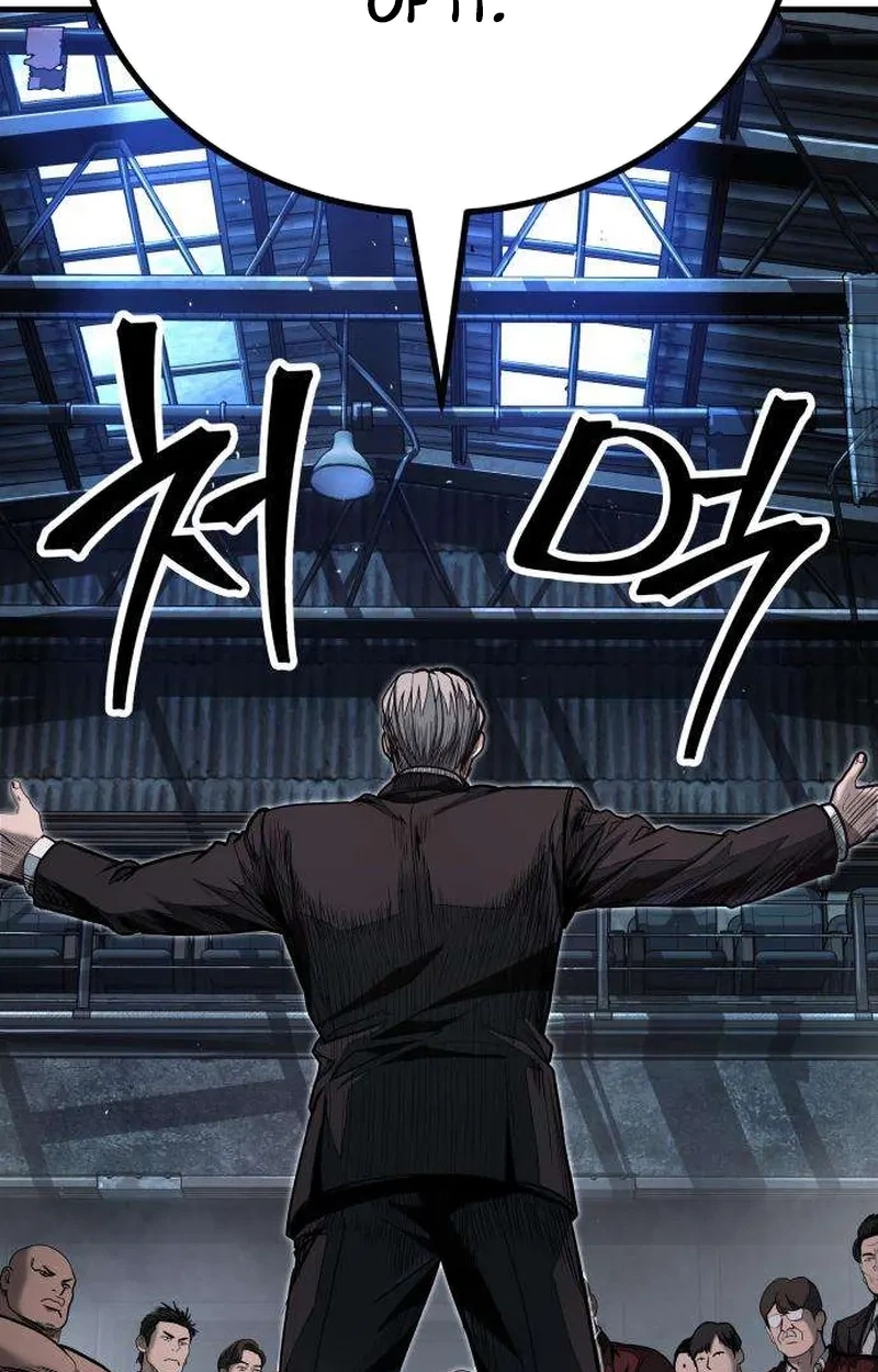 Boss Beating chapter 29 page 201