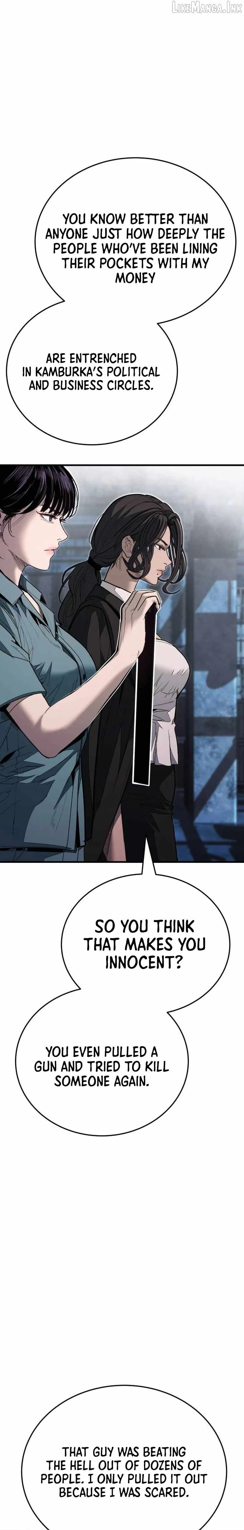 Boss Beating chapter 30 page 38