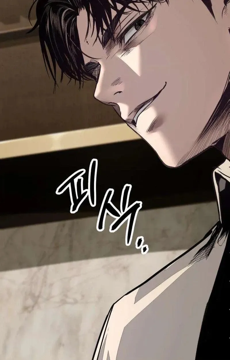Boss Beating chapter 31 page 220