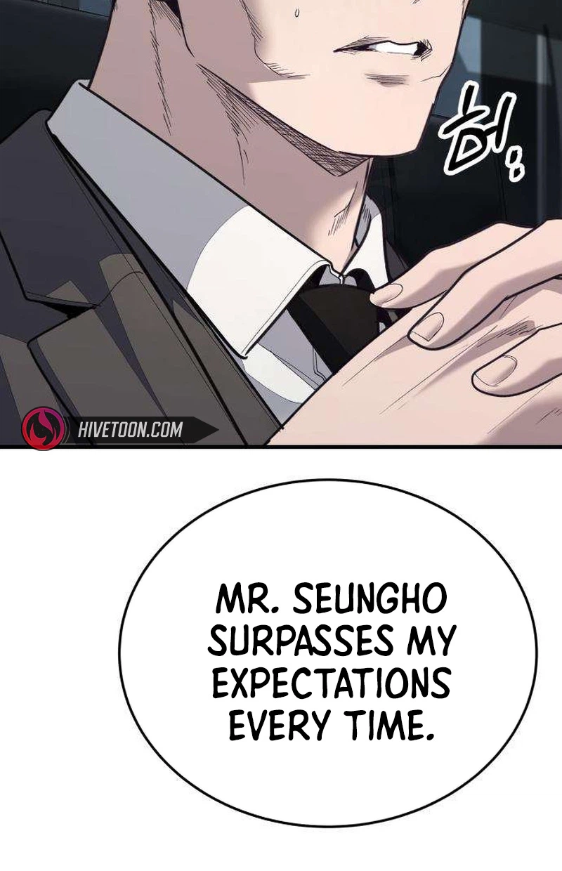 Boss Beating chapter 31 page 204