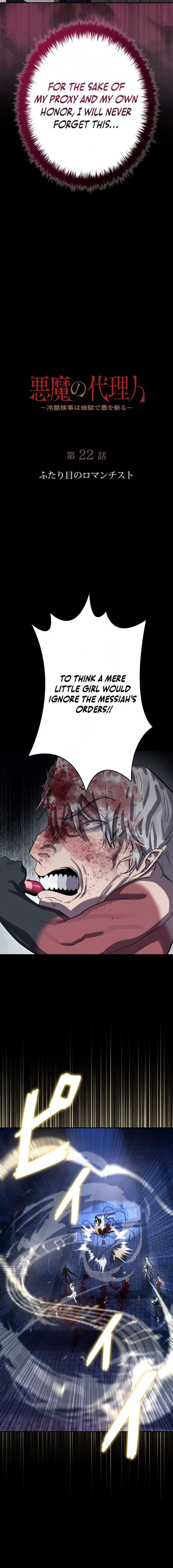 The Devil’s Advocate: Hell’s Ruthless Prosecutor chapter 22 page 5