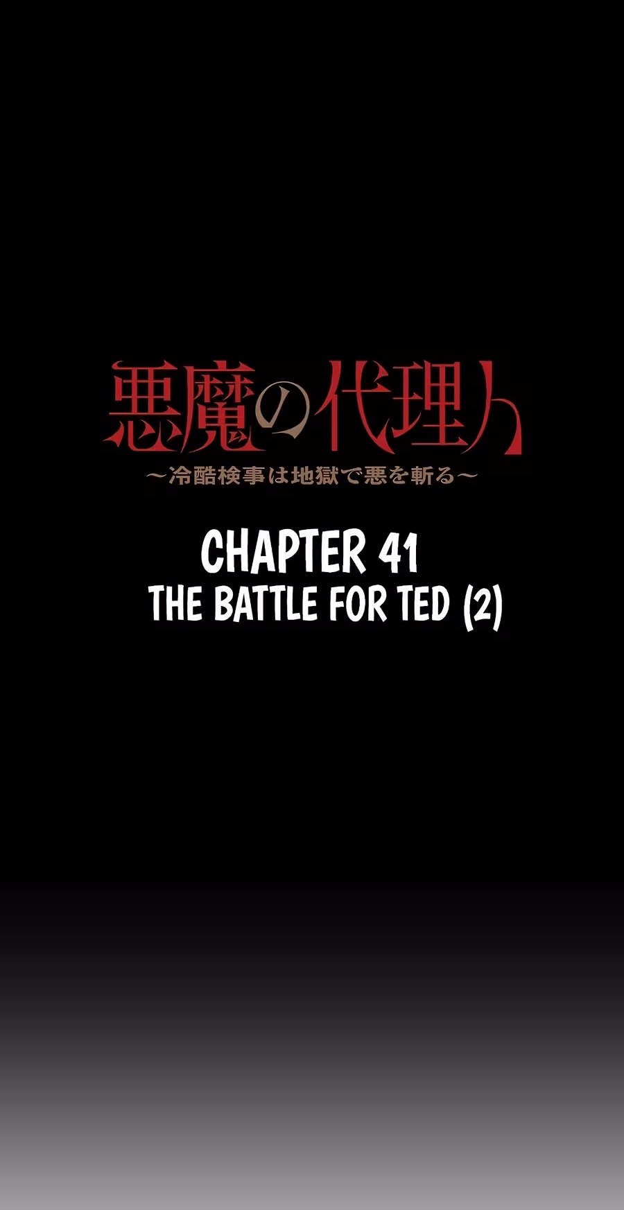 The Devil’s Advocate: Hell’s Ruthless Prosecutor chapter 41 page 6