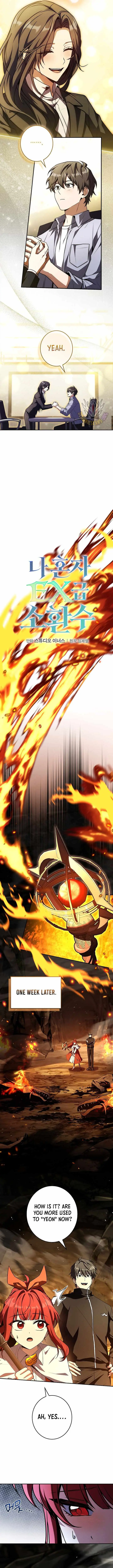 Only I Have an EX-Grade Summon chapter 26 page 9