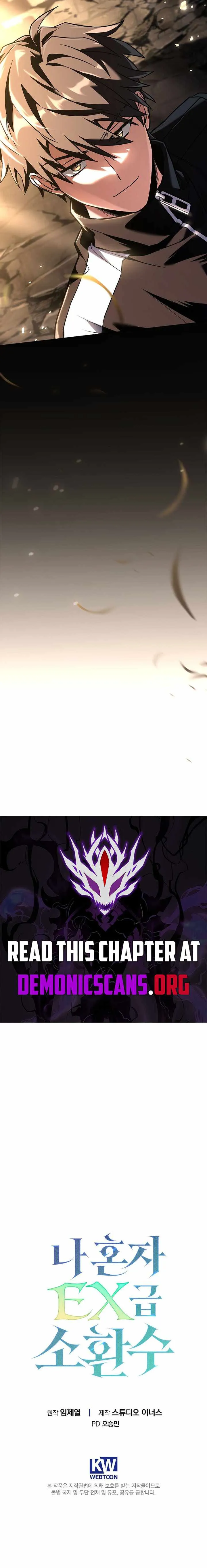 Only I Have an EX-Grade Summon chapter 27 page 12