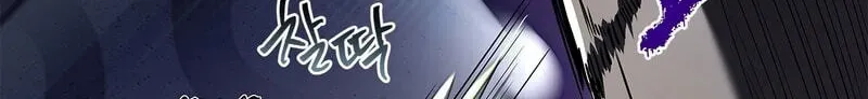Only I Have an EX-Grade Summon chapter 30 page 70