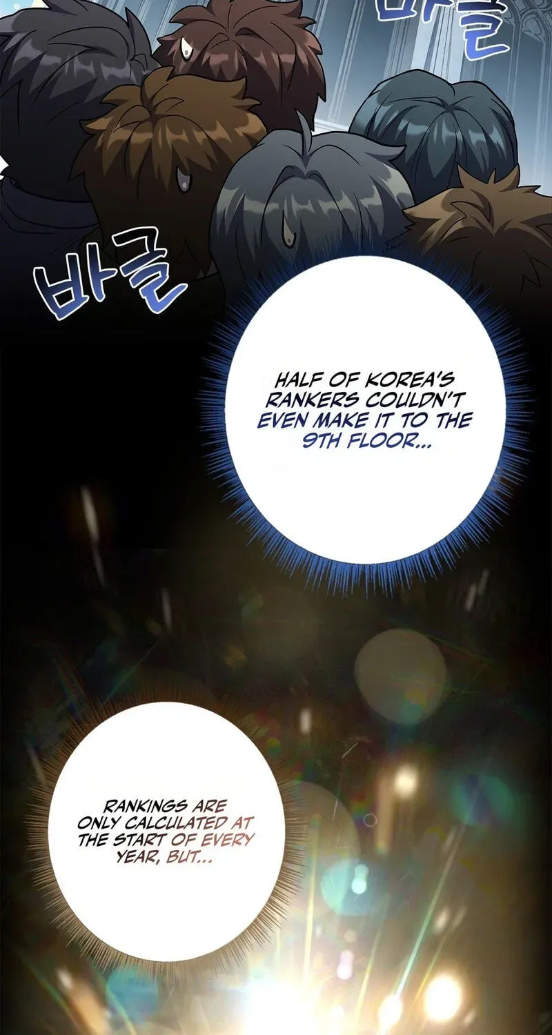 Only I Have an EX-Grade Summon chapter 30 page 45