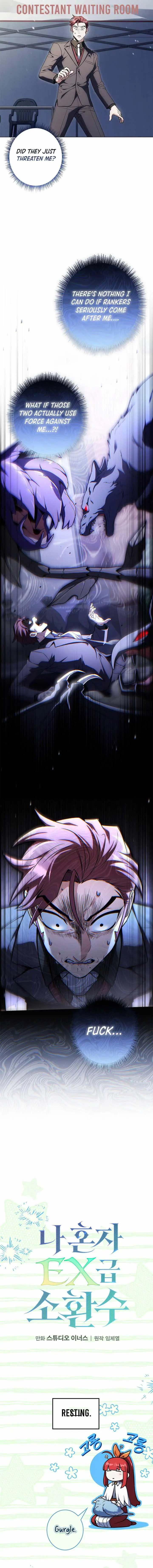 Only I Have an EX-Grade Summon chapter 38 page 6