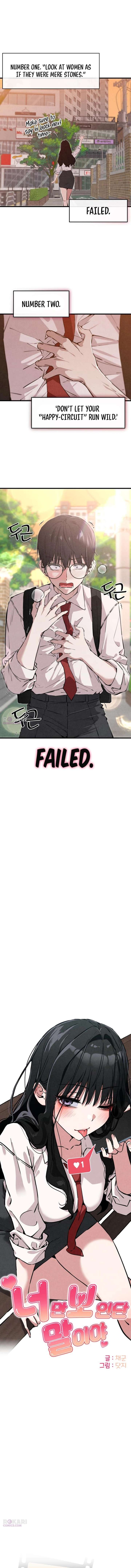You’re the Only One I Can See chapter 2 page 2