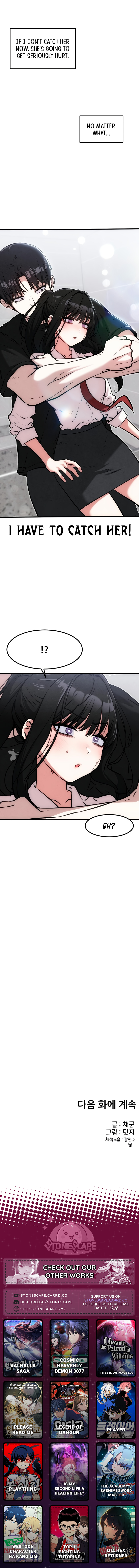 You’re the Only One I Can See chapter 21 page 15