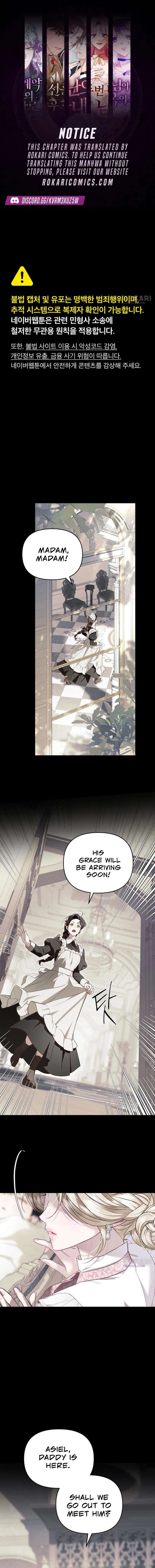 I Only Need the Duke’s Child chapter 2 page 1