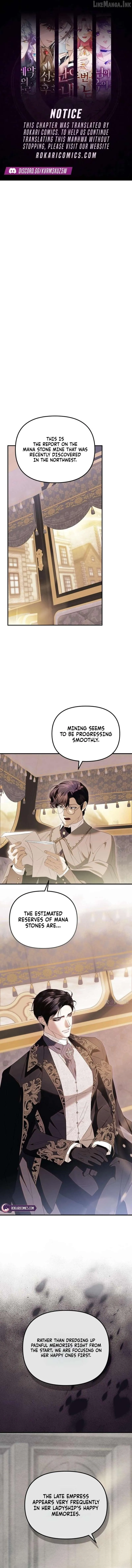 I Only Need the Duke’s Child chapter 23 page 1