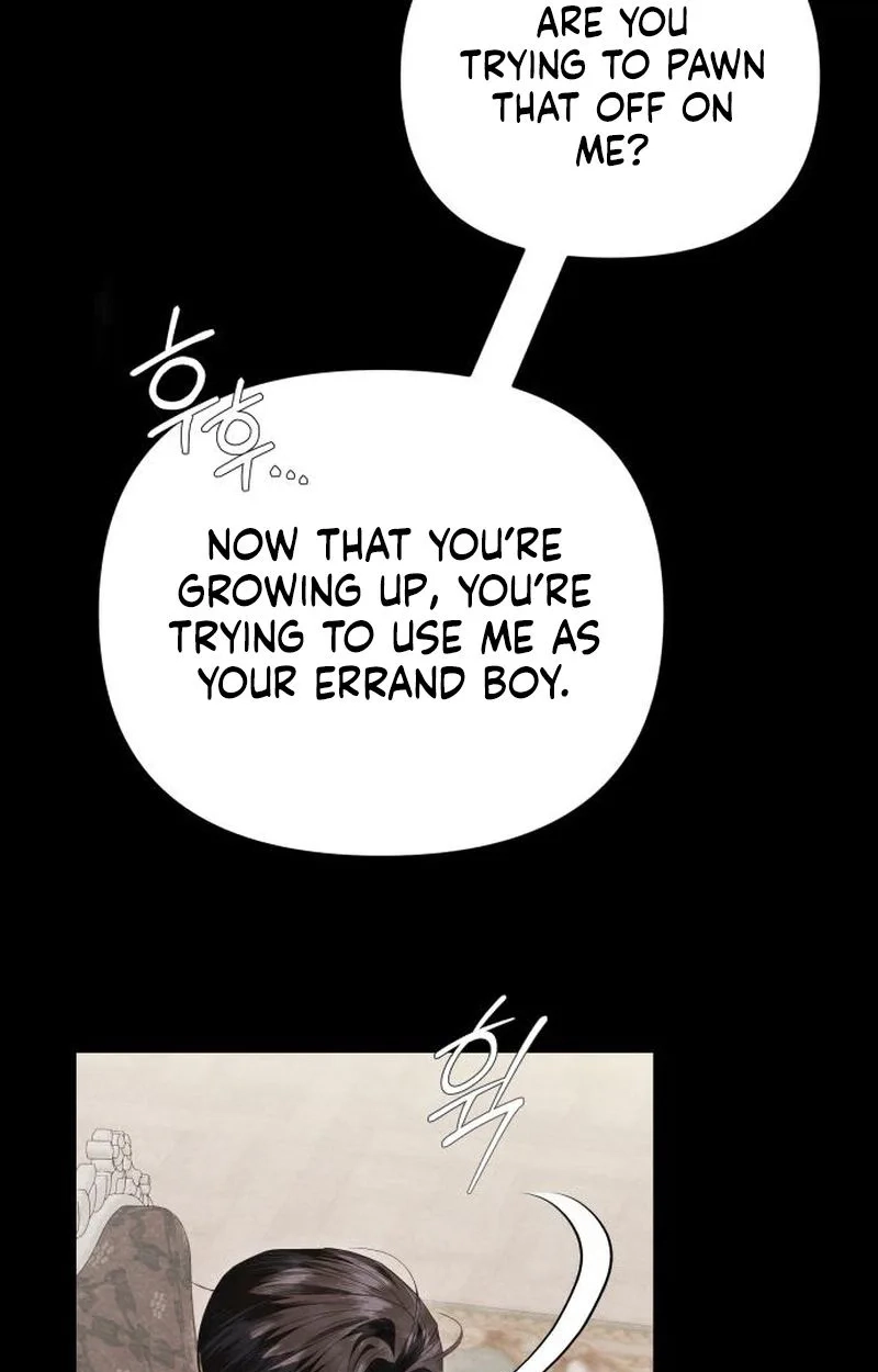 I Only Need the Duke’s Child chapter 26 page 16