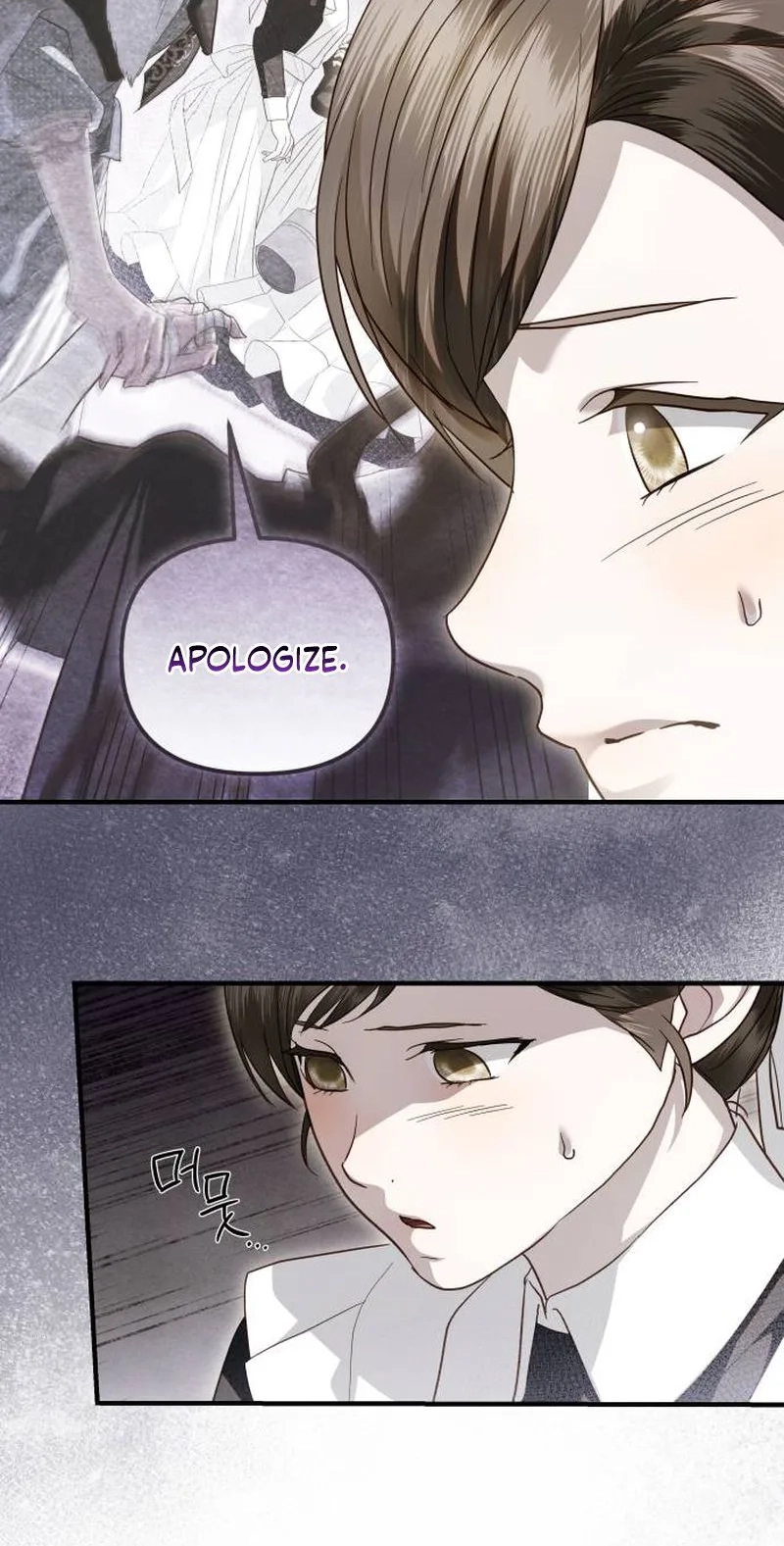 I Only Need the Duke’s Child chapter 27 page 45