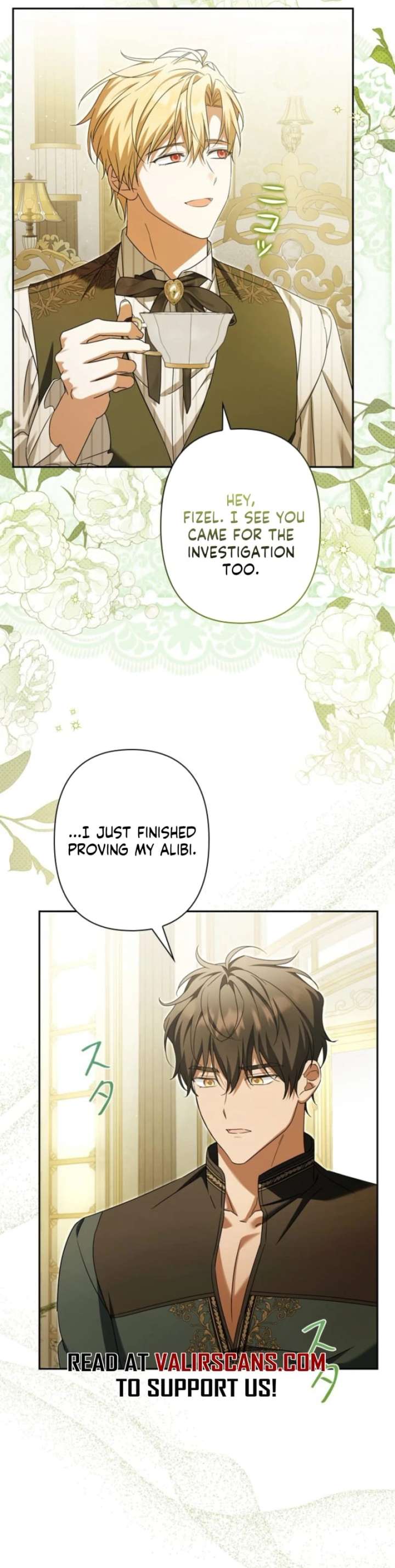 Protecting My Dangerous Handsome Brother chapter 21 page 23