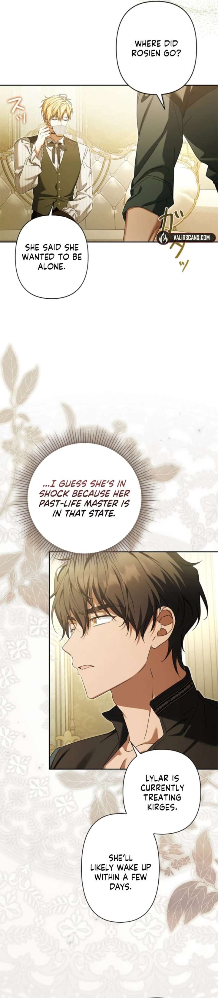 Protecting My Dangerous Handsome Brother chapter 21 page 24