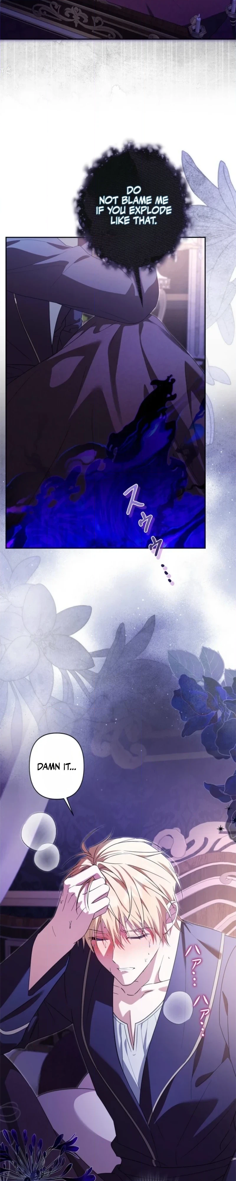 Protecting My Dangerous Handsome Brother chapter 26 page 3