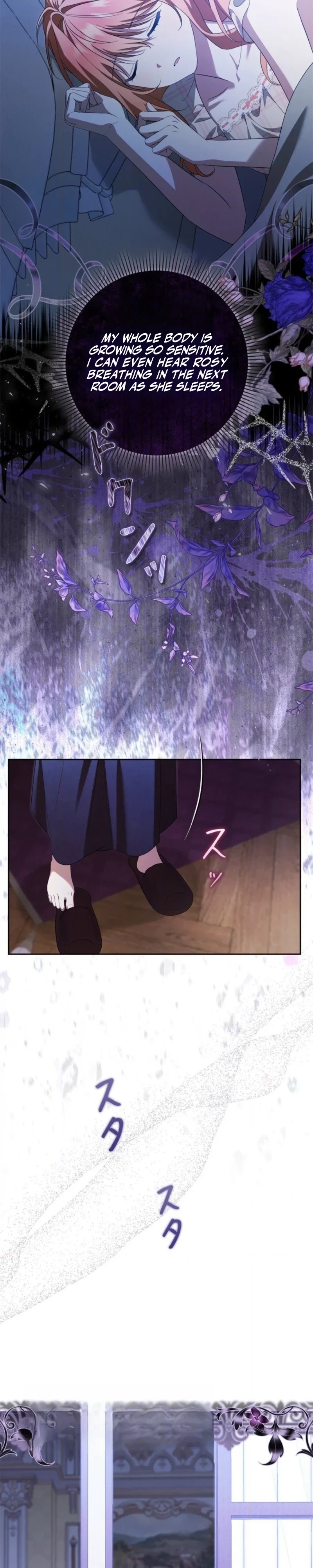 Protecting My Dangerous Handsome Brother chapter 26 page 6