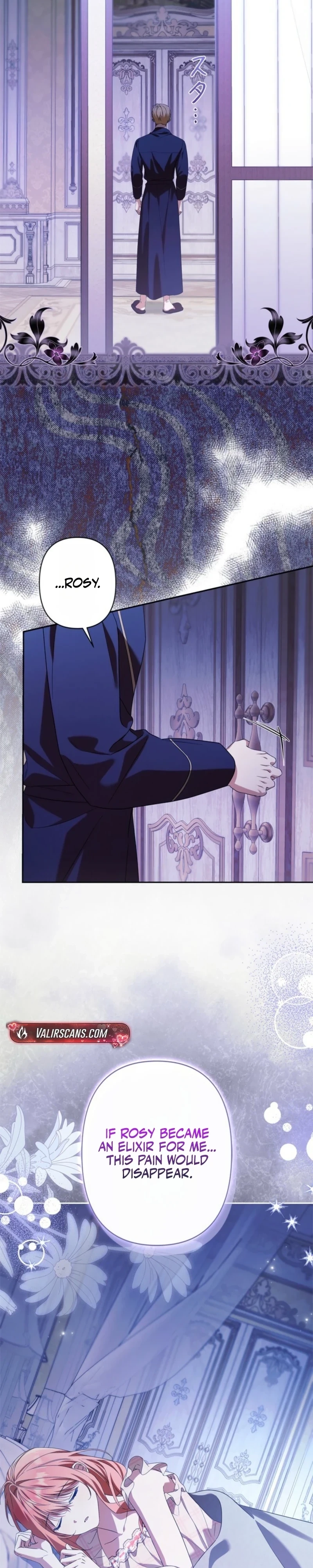 Protecting My Dangerous Handsome Brother chapter 26 page 7