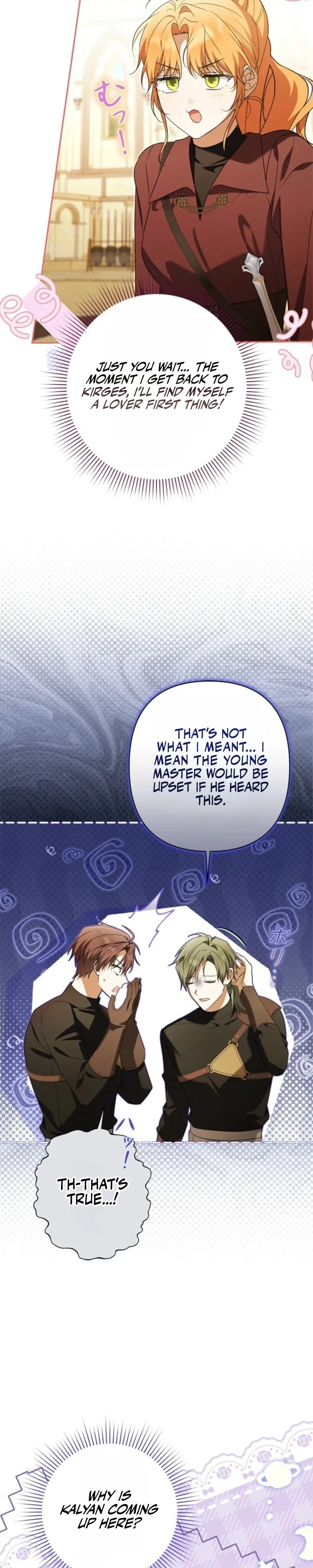 Protecting My Dangerous Handsome Brother chapter 26 page 20
