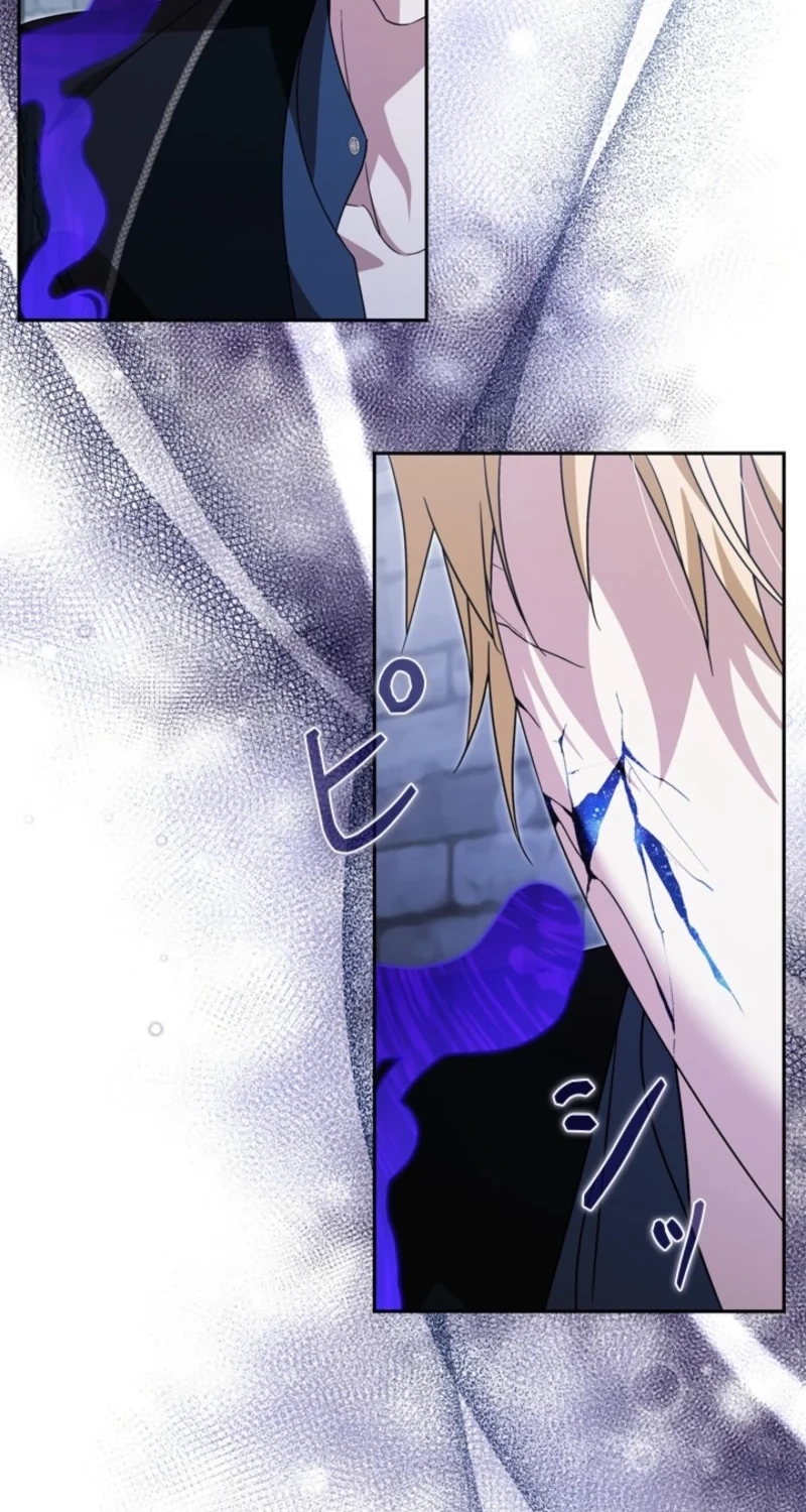 Protecting My Dangerous Handsome Brother chapter 41 page 34