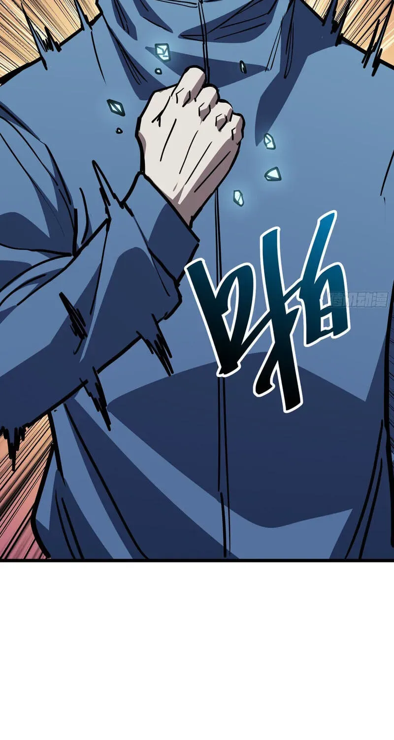 My Avatar Is Becoming the Final Boss chapter 27 page 68