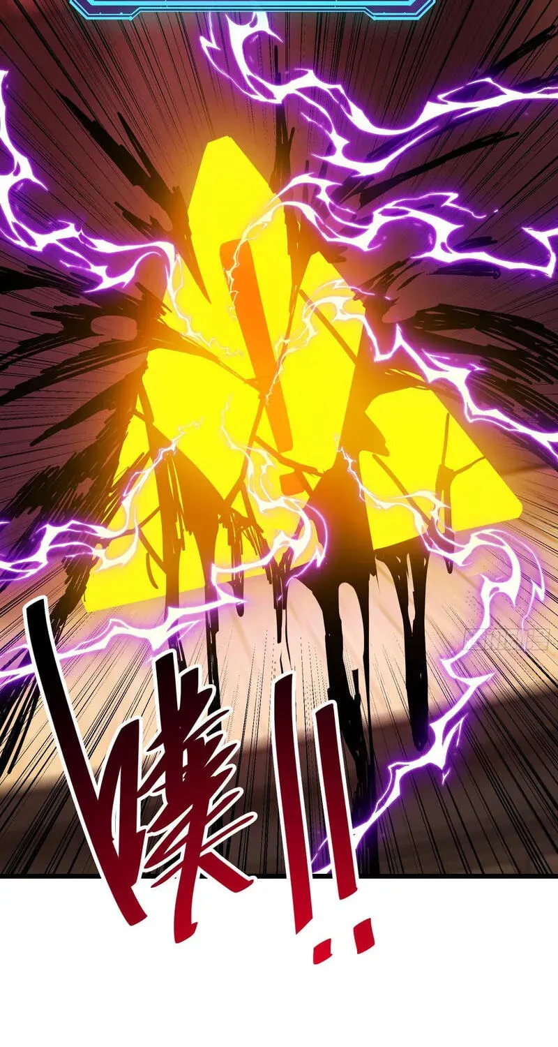 My Avatar Is Becoming the Final Boss chapter 27 page 74