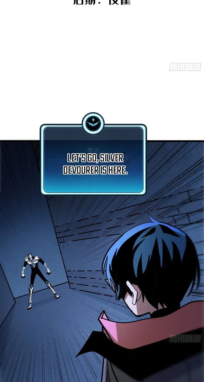 My Avatar Is Becoming the Final Boss chapter 27 page 5