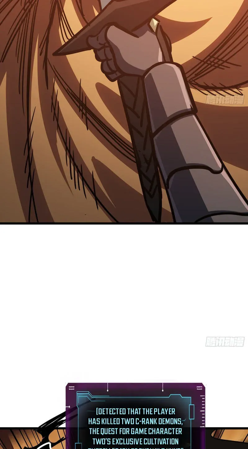 My Avatar Is Becoming the Final Boss chapter 28 page 114