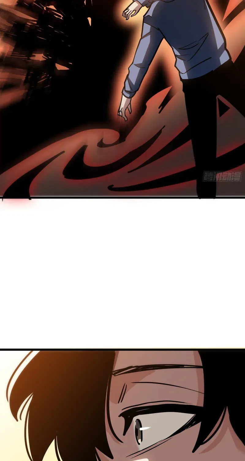 My Avatar Is Becoming the Final Boss chapter 28 page 78