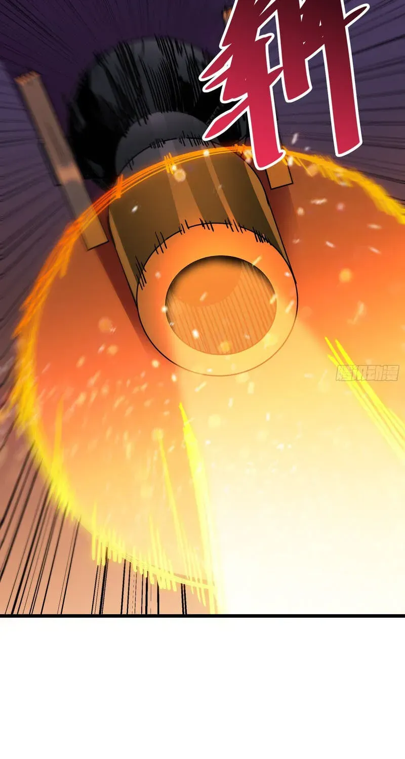 My Avatar Is Becoming the Final Boss chapter 28 page 20