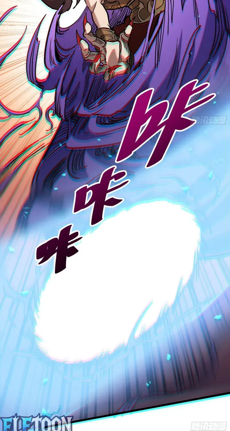 My Avatar Is Becoming the Final Boss chapter 28 page 54