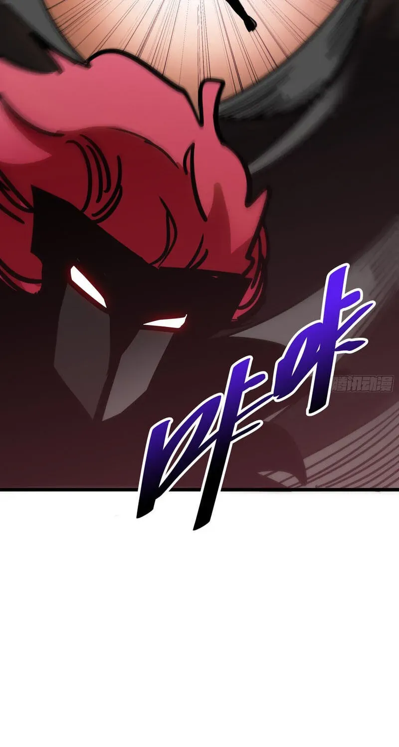 My Avatar Is Becoming the Final Boss chapter 28 page 106