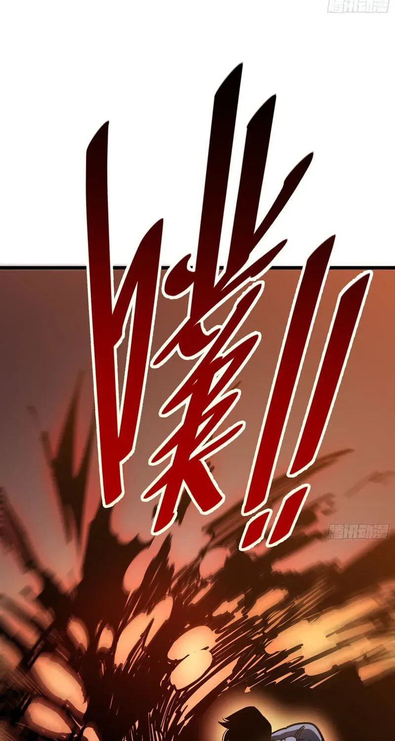 My Avatar Is Becoming the Final Boss chapter 28 page 76