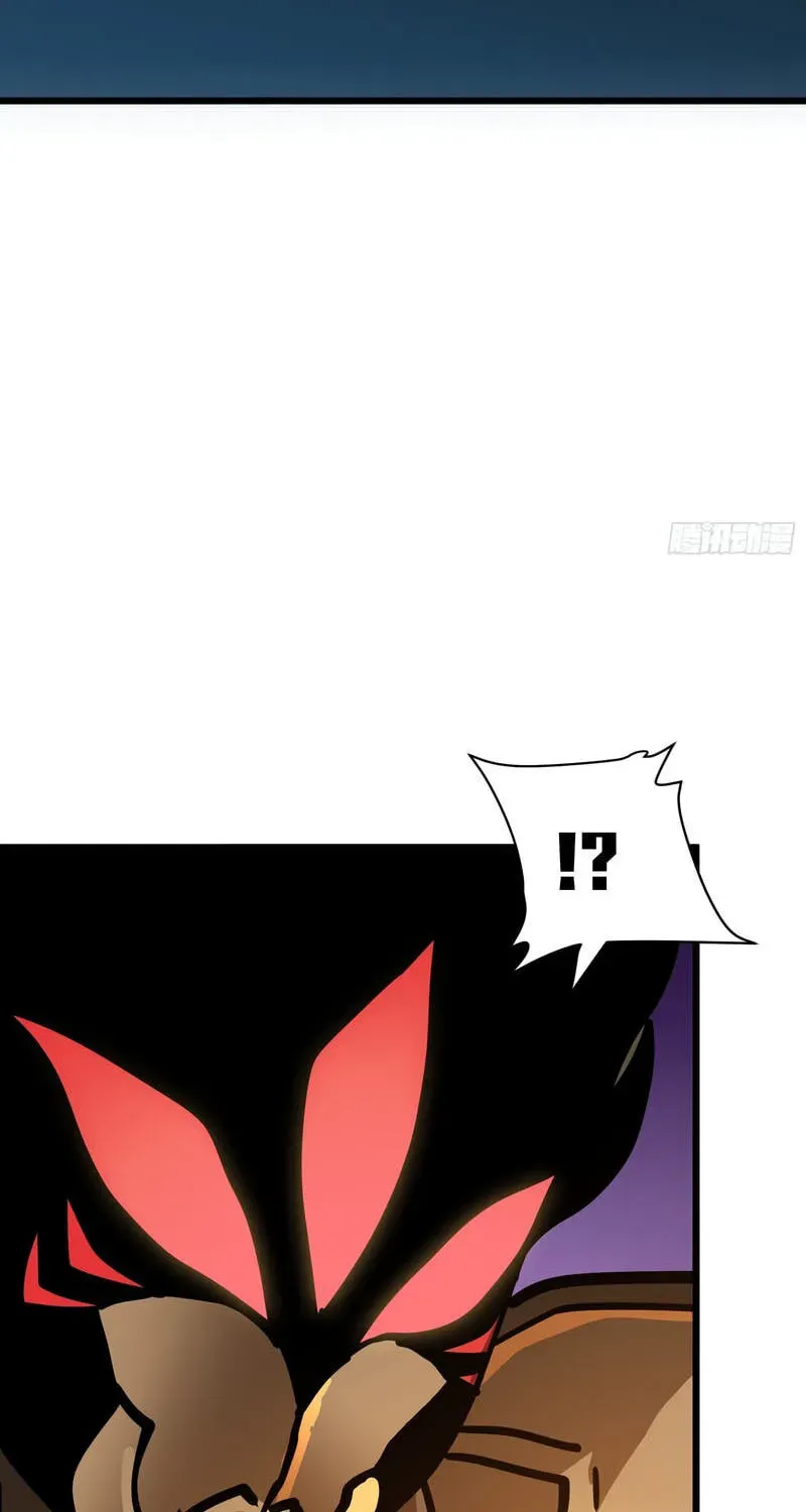 My Avatar Is Becoming the Final Boss chapter 28 page 94
